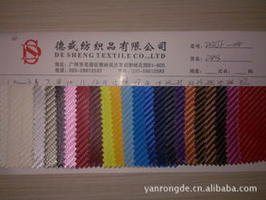 顏榮德